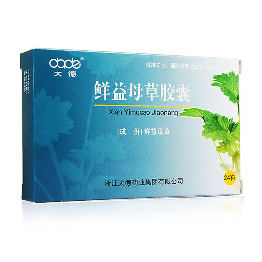 China Herb. Fresh Motherwort Capsules or Xian Yimucao Jiaonang or Xian Yi Mu Cao Jiao Nang or Xian Yi Mu Cao Capsules for Postpartum Hemorrhage.