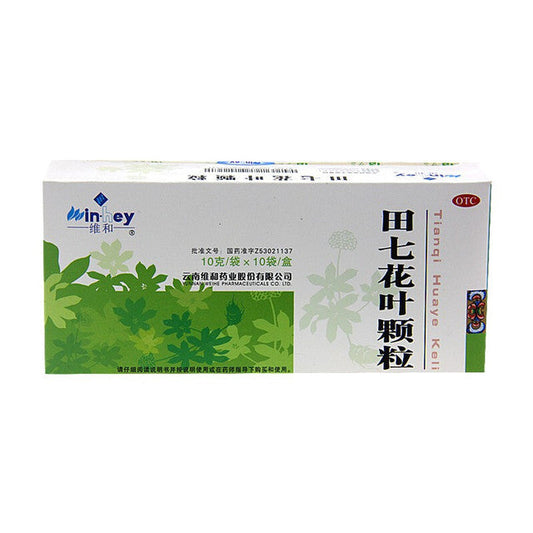 China Herb. Brand In-hey. Tianqi Huaye Keli or Tianqi Huaye Granules or Tian Qi Hua Ye Ke Li or Tian Qi Hua Ye Granules or  Tianqihuayekeli for Dizziness