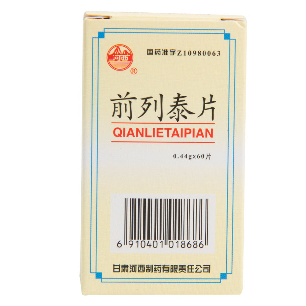 (0.44g*60 Tablets*5 boxes/lots). QIANLIETAIPIAN or Qianlietai Pian or Qianlietai Tablets For Prostatitis.