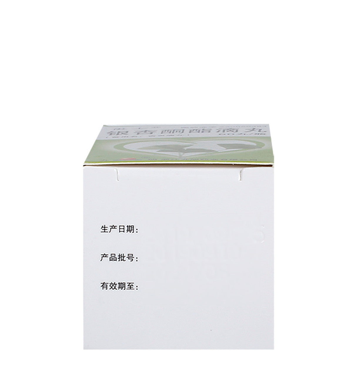 (10mg*60 Pills*5 boxes/lot). Yinxing Tongzhi Diwan or Yinxing Tongzhi Dripping Pills for Angina Pectoris. Yin Xing Tong Zhi Di Wan