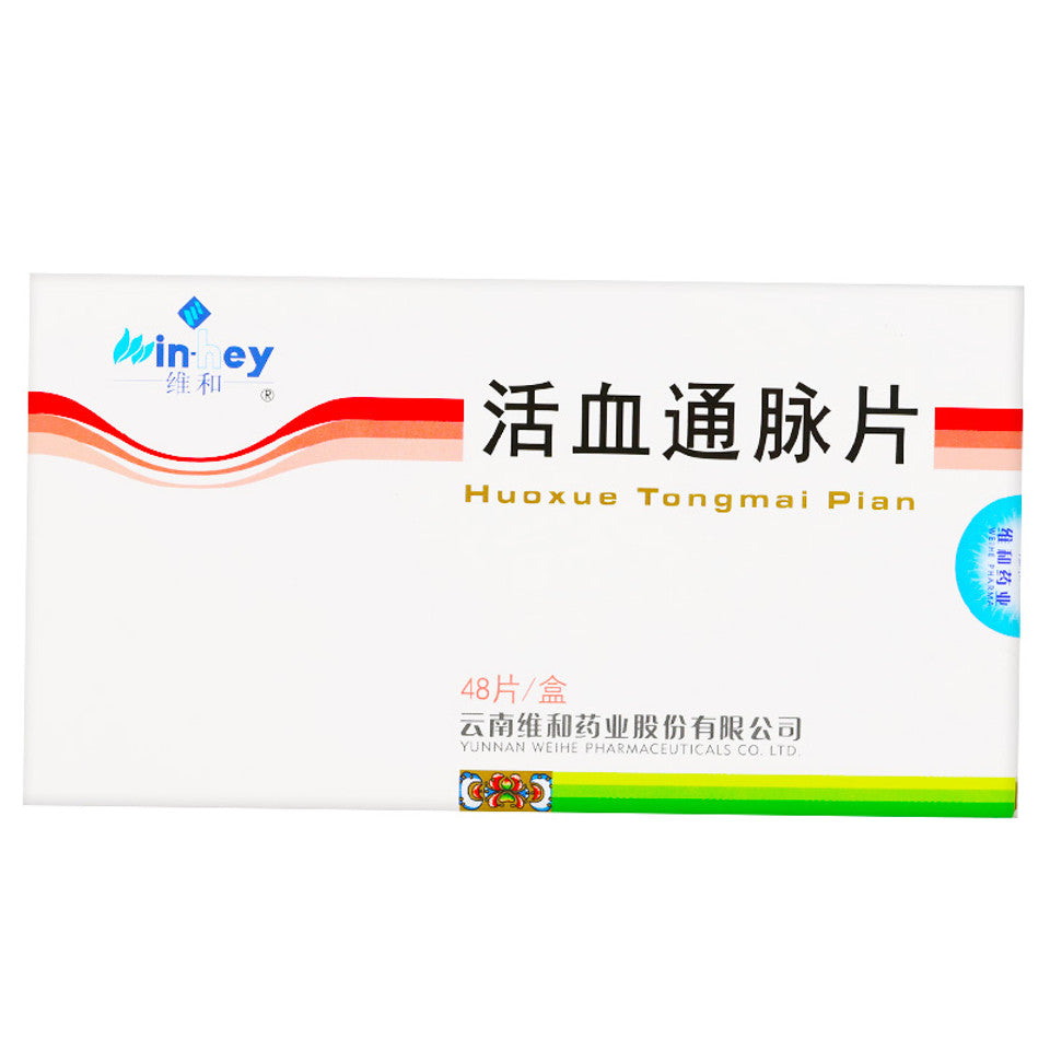 (48 Tablets*5 boxes/lot). Huoxue Tongmai Pian or Huoxue Tongmai Tablets for Coronary Heart Disease. Huo Xue Tong Mai Pian