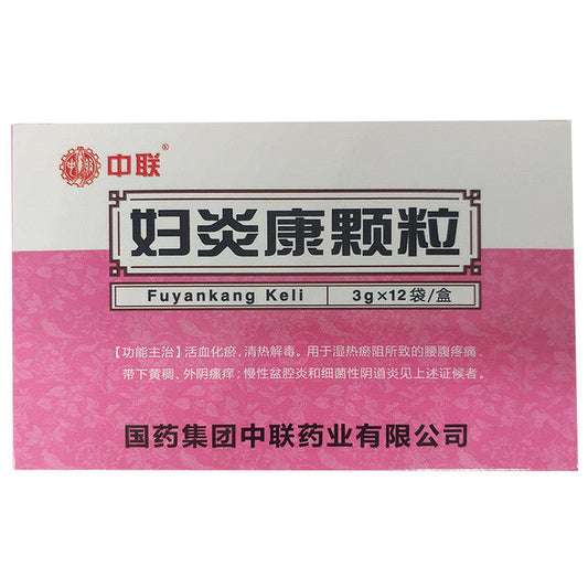 China Herb. Brand Zhonglian. Fuyankang Keli or Fu Yan Kang Ke Li or Fuyankang Granules or Fu Yan Kang Granules                         for chronic pelvic inflammatory disease and bacterial vaginitis see the above syndromes.