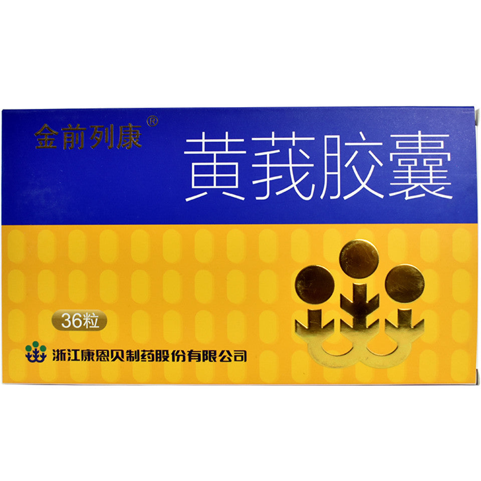 (0.4g*36 Capsules*5 boxes/lot). Huang'e Jiaonang or Huang E Jiao Nang For Prostatitis. Huang'e Capsule. Huange Capsule.