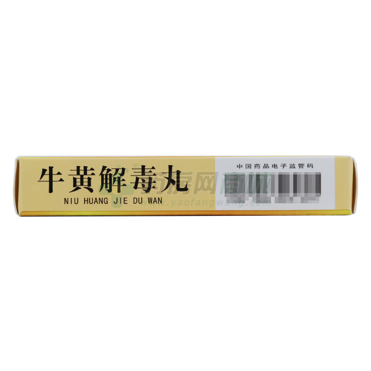 (3g*10 Pills*5 boxes/lot). Niuhuang Jiedu Pills or Niuhuang Jiedu Wan For Pharyngitis. Niu Huang Jie Du Wan. Traditional Chinese Medicine.