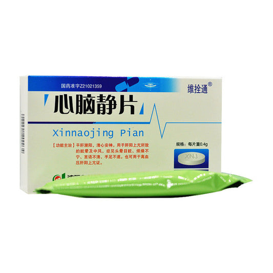 China Herb. Brand Weishuantong. Xinnaojing Pian or Xinnaojing Tablets or Xin Nao Jing Pian or Xin Nao Jing Tablets or  XinNaoJingPian for dizziness and stroke caused by hyperactivity of liver yang