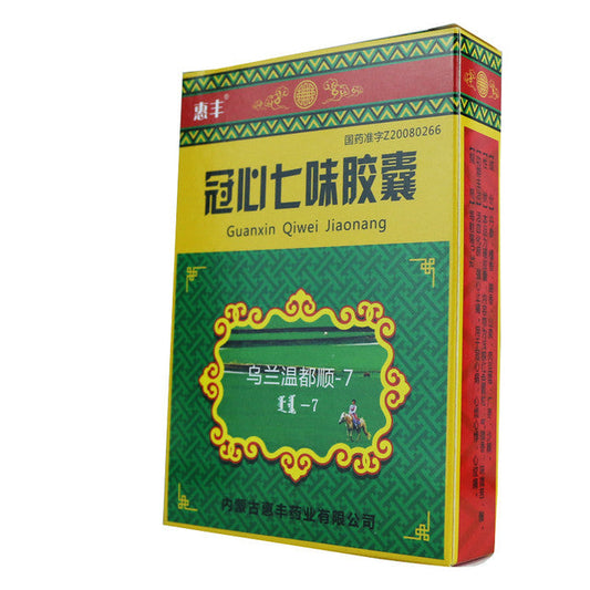 (24 Capsules*5 boxes/lot). Guanxin Qiwei Jiaonang For coronary heart disease, upset, palpitations, and angina. Guanxin Qiwei Capsules. Guan Xin Qi Wei Jiao Nang.