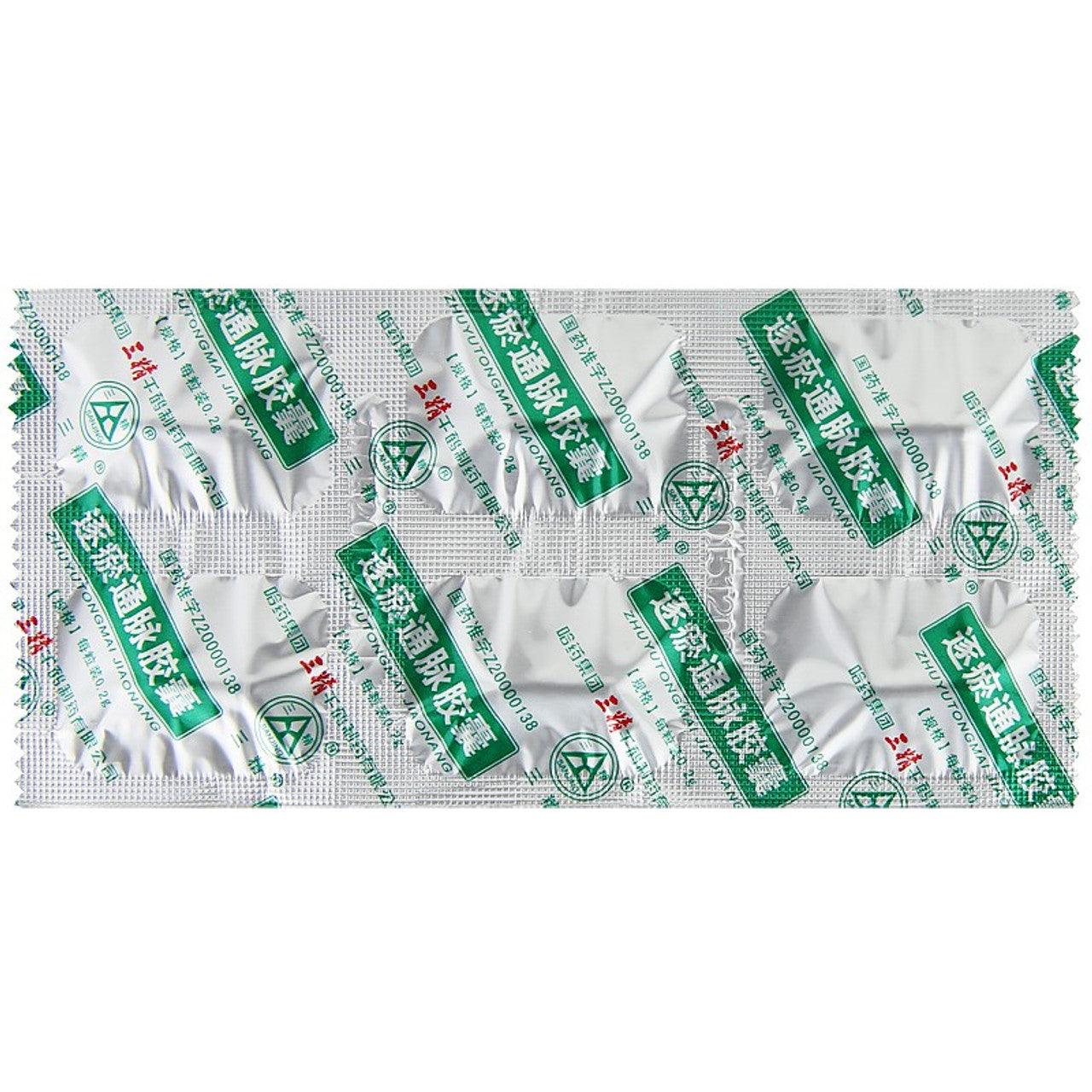 (0.2g*18 Capsules*5 boxes/lot). Zhuyu Tongmai Capsule or Zhuyu Tongmai Jiaonang for Hypertension. Traditional Chinese Medicine. Zhu Yu Tong Mai Jiao Nang.