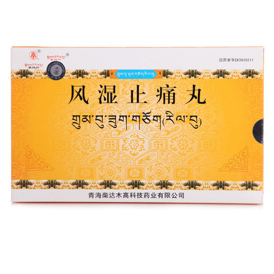 0.25g*60 Pills*4 boxes/lot. Fengshi Zhitong Wan For Rheumatism Rheumatoid