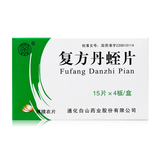 (0.36*60 Tablets*3 boxes/lot). Fufang Danzhi Pian For stroke. Fufang Danzhi Tablets. Fu Fang Dan Zhi Pian