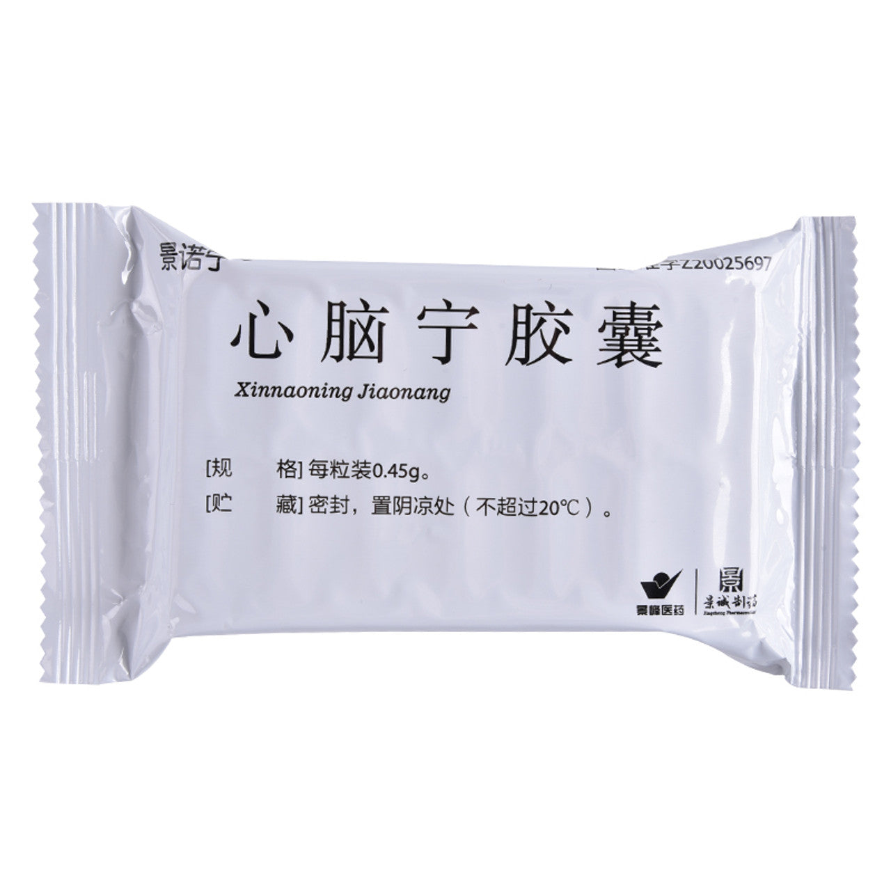 (0.45g*36 Capsules*5 boxes/lot). Xinnaoning Jiaonang For Arteriosclerosis. Xinnaoning Capsule