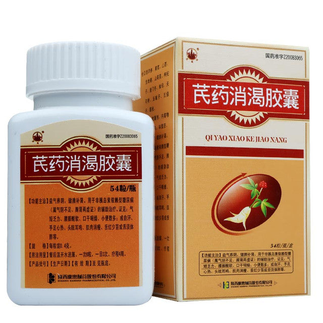 (0.4g*54 Capsules*4 boxes/lot). Qiyao Xiaoke Jiaonang or QI YAO XIAO KE JIAO NANG For Diabetes. Qiyao Xiaoke Capsules