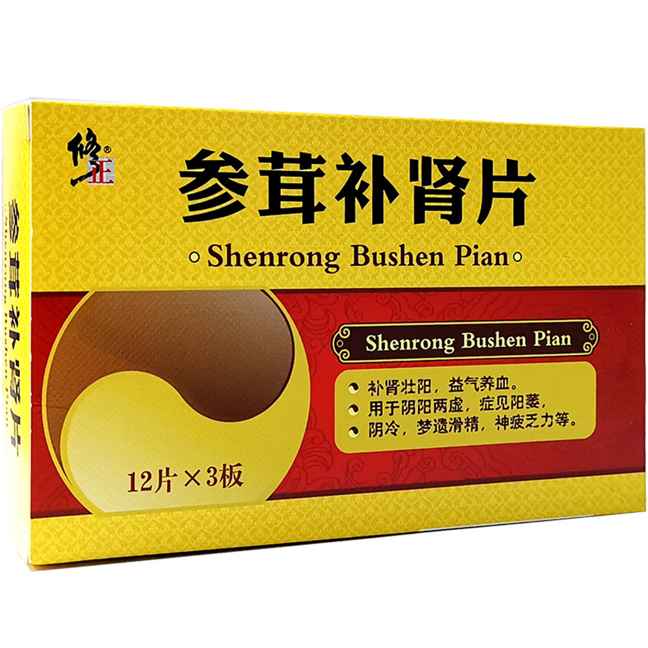 (0.3g*36 Tablets*5 boxes/lot). Shenrong Bushen Pian or Shen Rong Bu Shen Tablets for Tonifying The Kidney & Yang. Shenrong Bushen Tablets