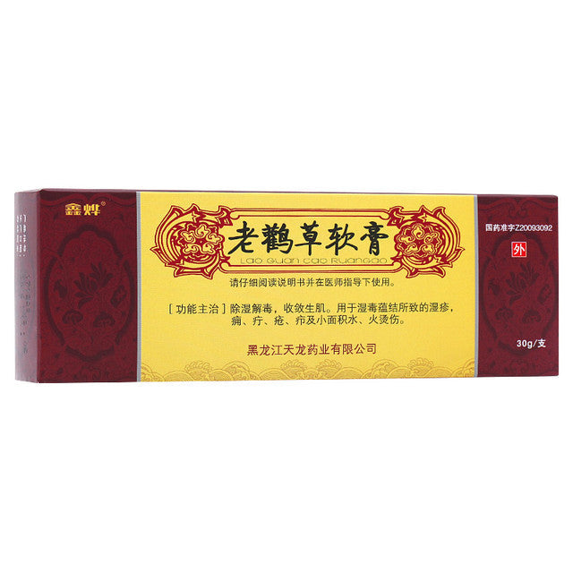 (30g*4 boxes/lot). Laoguancao RuanGao For Scabies  Ointment. Geranium Ointment.