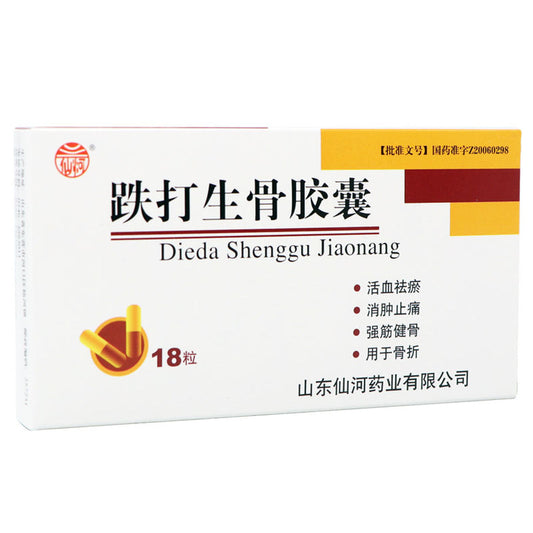 (18 Capsules*4 boxes/lot). Dieda Shenggu Jiaonang or Dieda Shenggu Capsule or Die Da Sheng Gu Jiao Nang for Bruises.