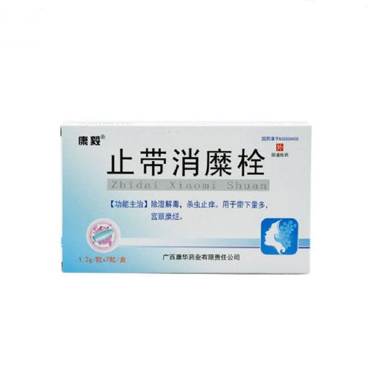 China Herb. Externl use suppository. Brand Kangyi. Zhidai Xiaomi Shuan or Zhidai Xiaomi Suppository or Zhi Dai Xiao Mi Shuan for Cervicitis