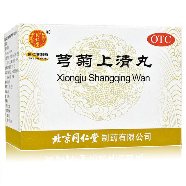 China Herb. Brand Tongrentang. Xiongju Shangqing Wan or Xiong Ju Shang Qing Wan or Xiongju Shangqing Pills or Xiong Ju Shang Qing Pills for Headache Migraine. (6g*12 Pills*5 boxes)