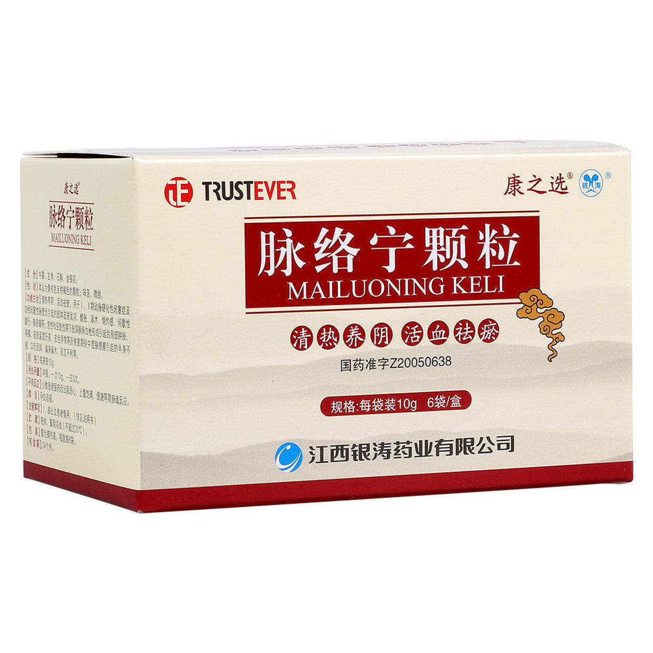 (10g*6 Granules*5 boxes/lot). Mailuoning Keli or Mailuoning Granules for Arteriosclerosis. Mai Luo Ning Ke Li