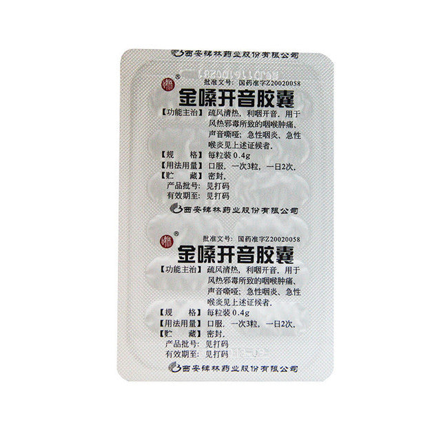 12 Capsules*4 boxes/lot. Jin Sang Kai Yin Jiao Nang or Jinsang Kaiyin Jiao Nang or Jinsang Kaiyin Capsules For Pharyngitis