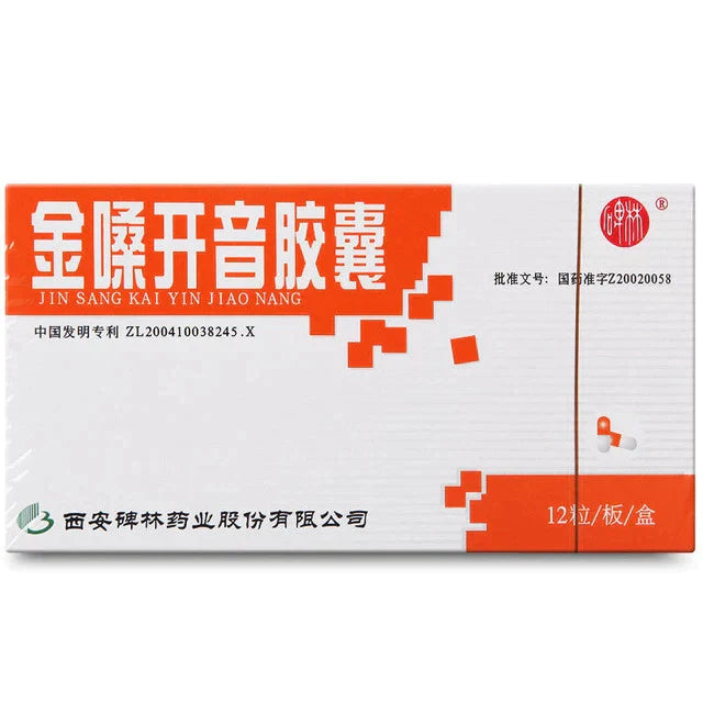 12 Capsules*4 boxes/lot. Jin Sang Kai Yin Jiao Nang or Jinsang Kaiyin Jiao Nang or Jinsang Kaiyin Capsules For Pharyngitis