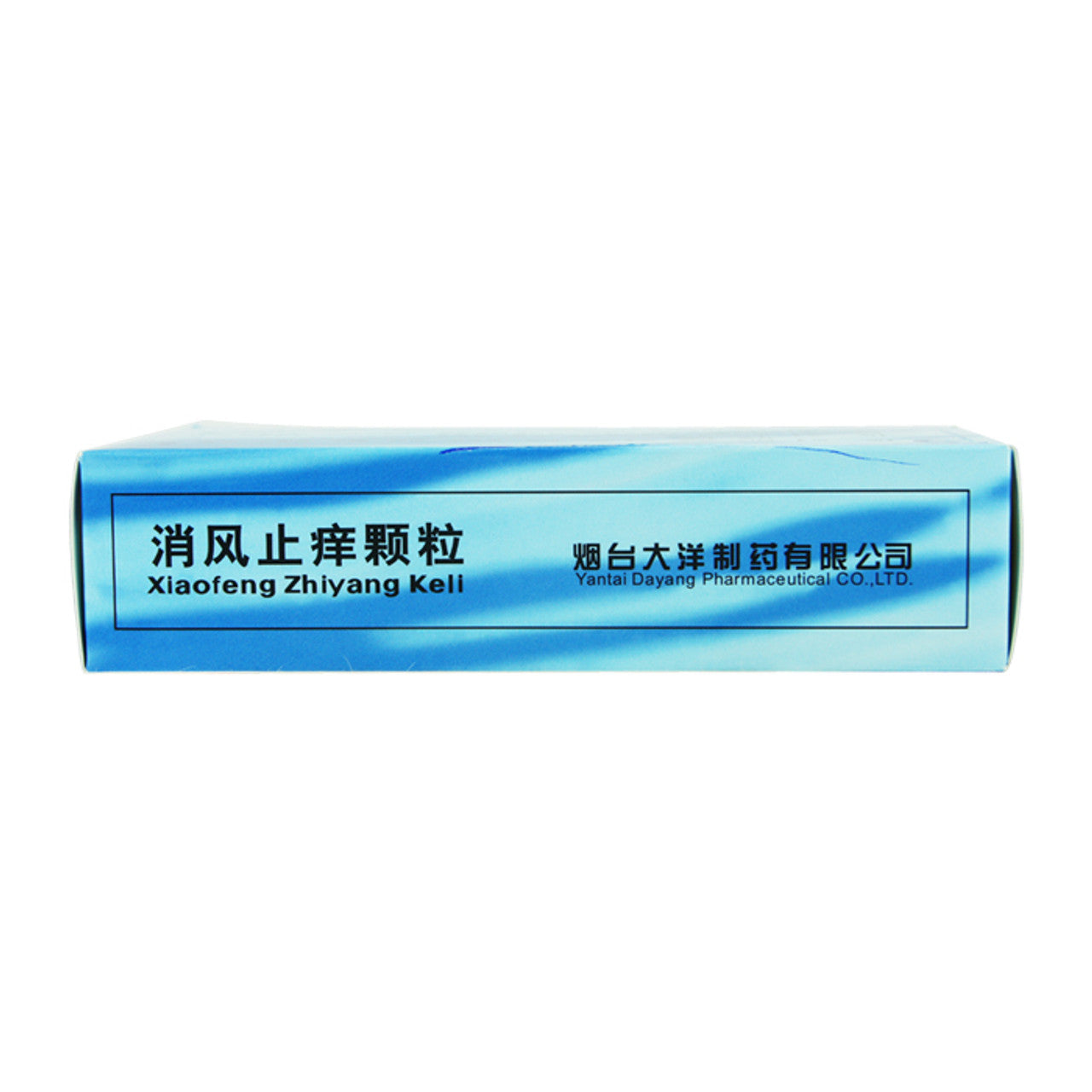 (12 sachets*5 boxes/lot). Xiaofeng Zhiyang Keli or Xiaofeng Zhiyang Granules For Urticaria
