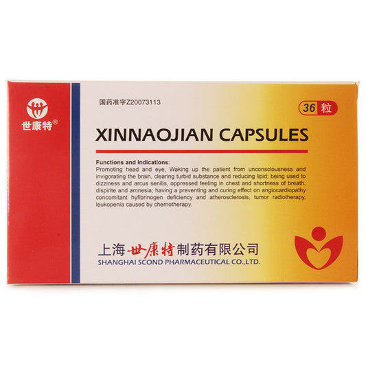 (100mg*36 Capsules*5 boxes). Xinnaojian Jiaonang or Xinnaojian Capsules for Coronary Heart Disease