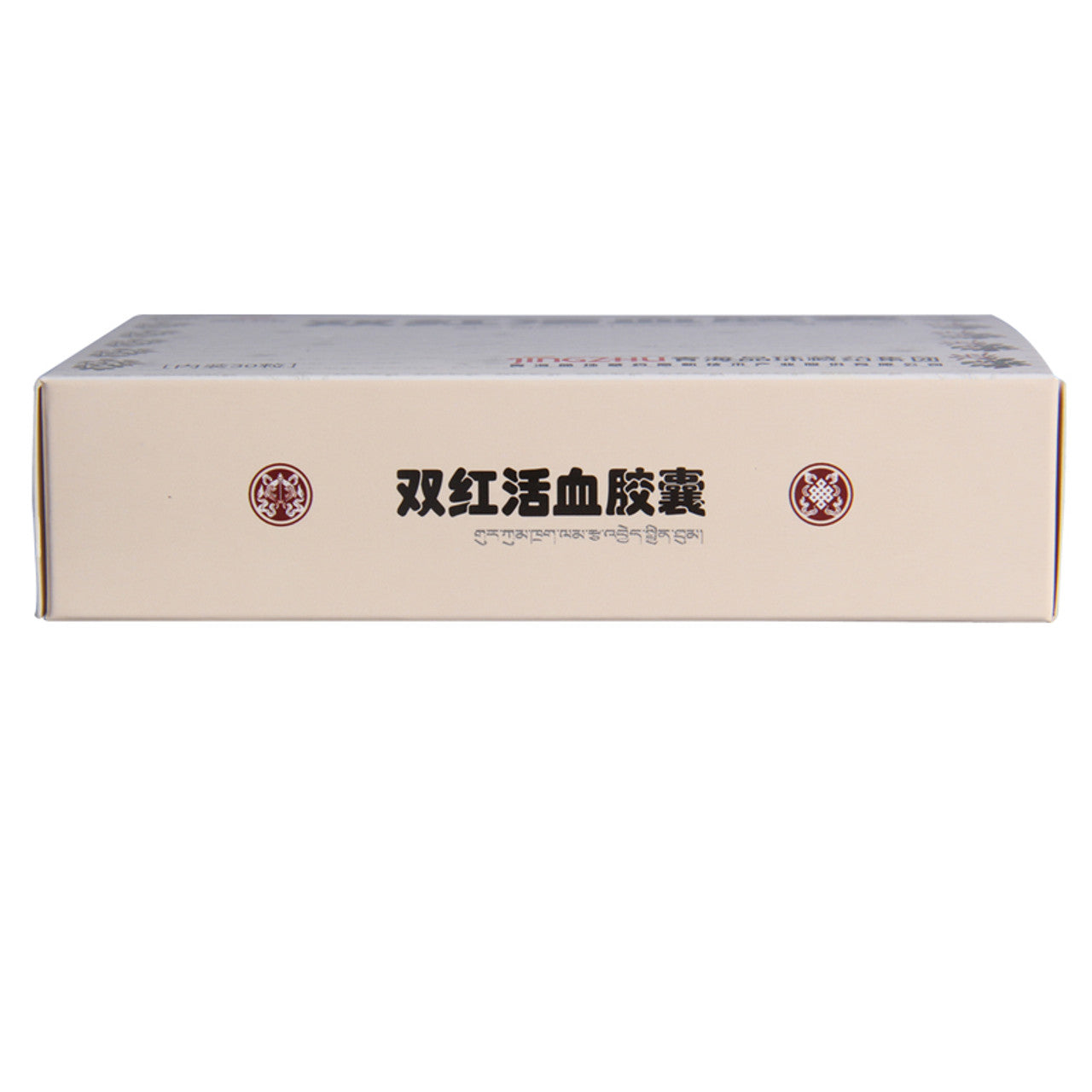 (0.45g*30 Capsules*5 boxes/lot). Shuang Hong Huoxue Jiao Nang For dragon type angina pectoris and blood type angina pectoris, pulse paralysis, including coronary atherosclerosis, cerebral thrombosis and other diseases.