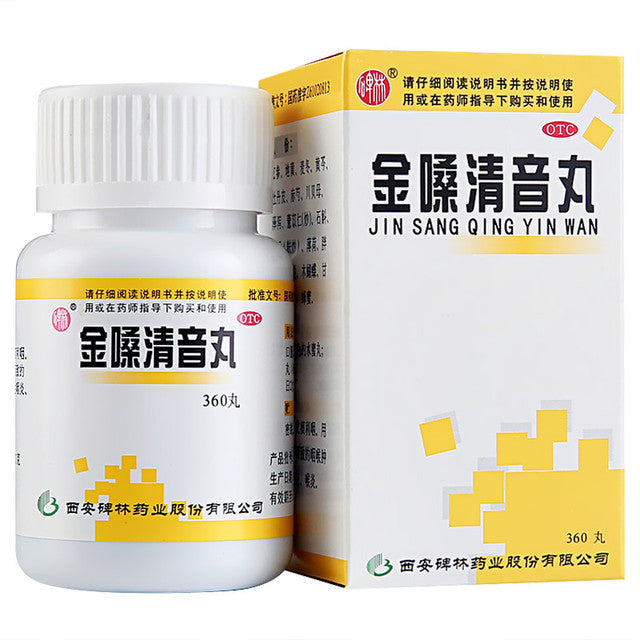 (360 pills*5 boxes/lot). Traditional Chinese Medicine. Jinsang Qingyin Wan or Jinsang Qingyin Pills for sore throat, chronic pharyngitis and laryngitis caused by yin deficiency and lung heat.  Jin Shang Qing Yin Wan