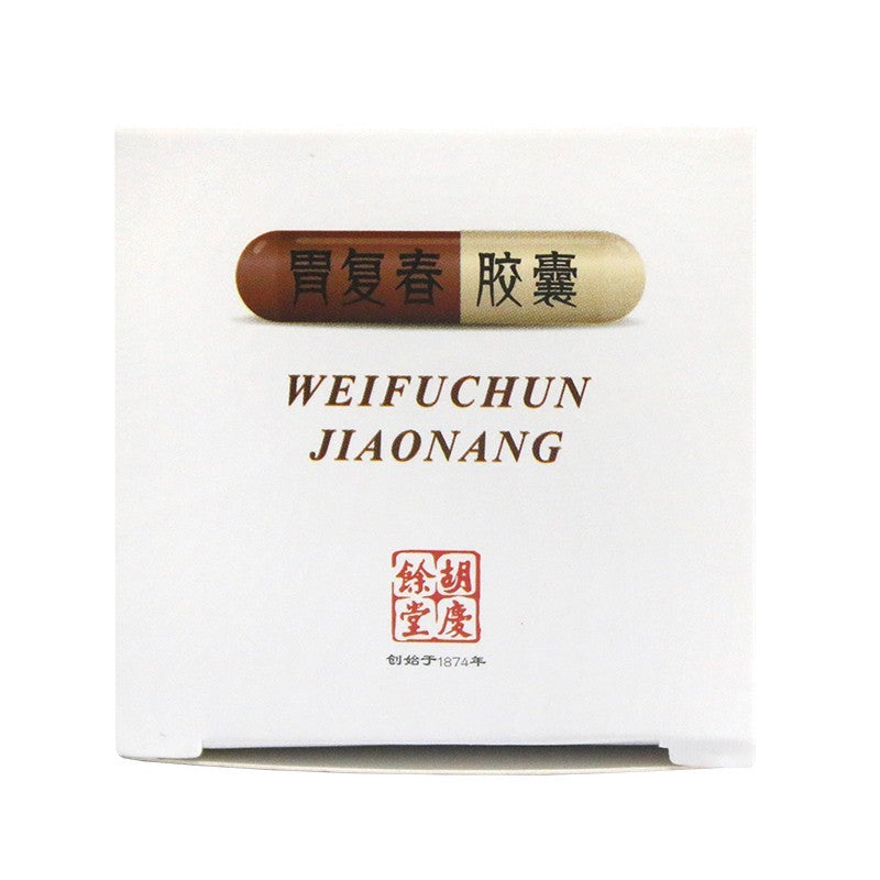 Natural Herbal Weifuchun Jiaonang / Wei Fu Chun Jiaonang / Weifuchun Capsules / Wei Fu Chun Capsules