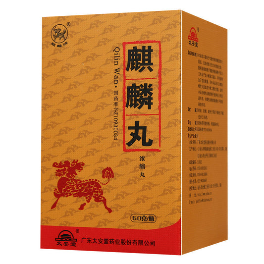 Herbal Supplement. Brand Qilin Pai. Qilin Pills  / Qi Lin Pills o/  Qilin Wan / Qi Lin Wan / QilinWan