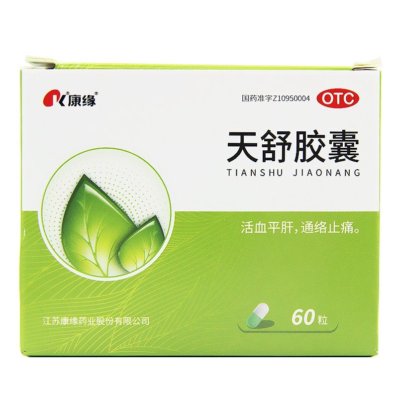 60 Capsules*5 boxes/Package. Tianshu Capsule or Tianshu Jiaonang for Blood Stagnation Headache