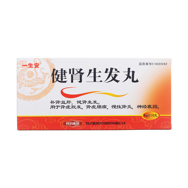 (9g*10 Pills*4 boxes/lot). Yishengan Jian Shen Sheng Fa Wan For Hair Loss. Jianshen Shengfa Wan