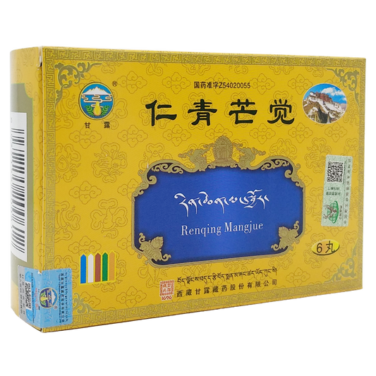 China Herb. Traditional Tibetan Medicine. Renqing Mangjue / Ren Qing Mang Jue for gastritis etc. 1g*6 pills*2 boxes
