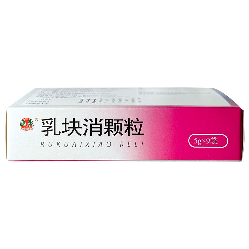 9 sachets*5 boxes/package. Rukuaixiao Keli or Rukuaixiao Granule for breast hyperplasia or swollen breast