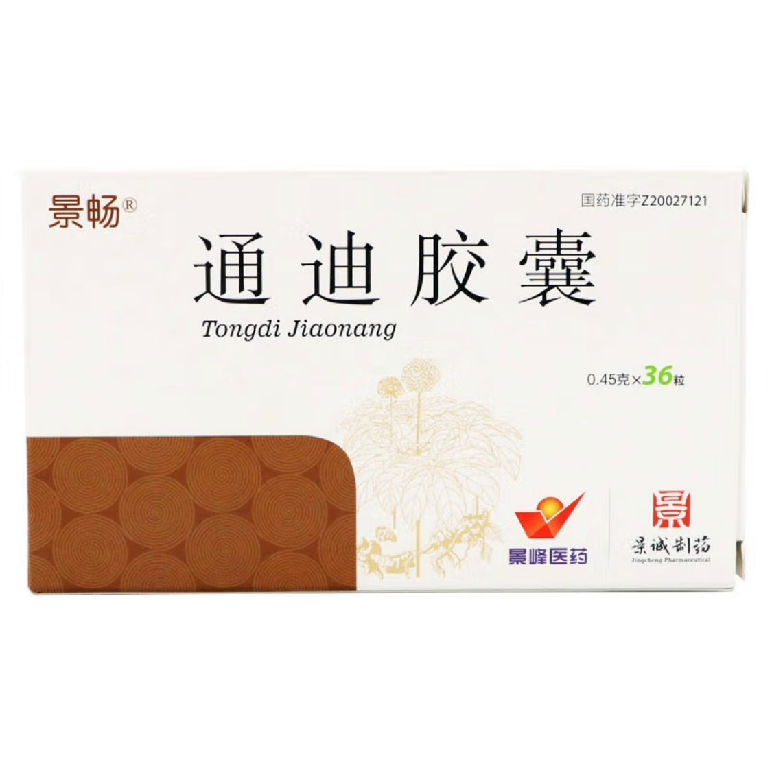 Natural Herbal Tongdi Jiaonang / Tong Di Jiao Nang / Tongdi Capsule / Tong Di Capsule