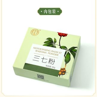 China Herb. Radix et rhizoma notoginseng Powder or Sanqi Powder  For All Bleeding Symptems. 3g*20 sachets*5 box