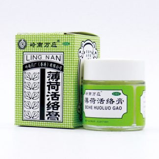 Chinese Herbs Ointment. Brand LING NAN WAN YING. Bohe Huoluo Gao or Bohe Huoluo Ointment or BO HE HUO LUO GAO or Bohe Huoluo Cream For r muscle fatigue, bone aches, bruises, rheumatism and bone pain, motion sickness, colds, headaches, and insect bites. (3 boxes)
