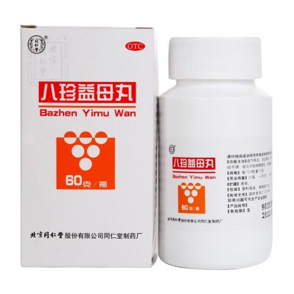 Chinese Herbs. Brand Tongrentang. Bazhen Yimu Wan or Bazhen Yimu Pills or BazhenYimu Wan or BazhenYimu Pills or Ba Zhen Yi Mu Wan or Ba Zhen Yi Mu Pills or BazhenYimuWan for dysmenorrhea irregular menstruation . (600 pills*5 boxes)