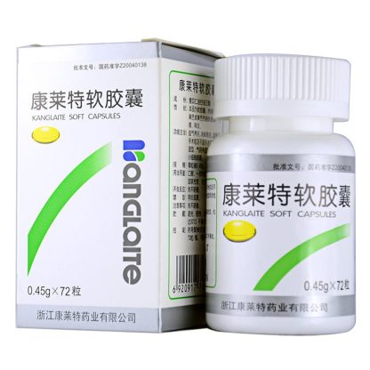 Chinese Herbs. Brand Kanglaite. Kanglaite Soft Capsules or Kanglaite Ruanjiaonang or KangLaiTeRuanJiaoNang or Kang Lai Te Ruan Jiao Nang or Kang Lai Te Soft Capsules for primary non small cell lung tumour. (72 capsules*5 boxes)