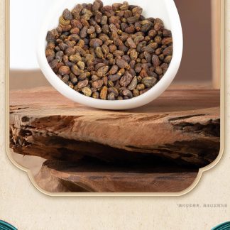 Chinese Herb (single item): Ligustrum lucidum Ait. / Nv Zhen Zi / NvZhenzi / glossy privet (200g)