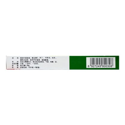 (0.28g*36 Tablets*5 boxes/lot). Maiping Pian or Maiping Tablets for Hyperlipidemia. Mai Ping Pian. Mai Ping Tablets - Image 5